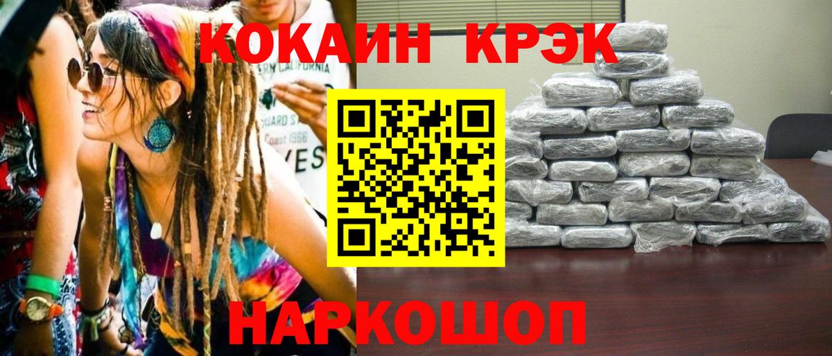 COCAIN  Кокаин Перу  КОКАИН Боливия  Вход с VPN  Воркута 