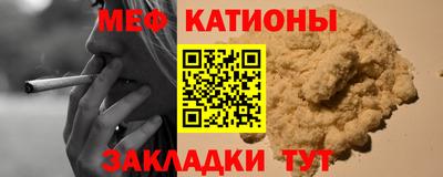 гашишное масло Краснокаменск