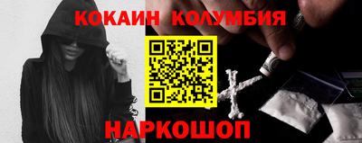 ALPHA PVP Краснодар