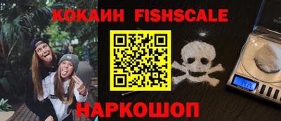 гашишное масло Краснокаменск