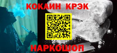гашишное масло Краснокаменск
