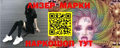гашишное масло Краснокаменск