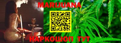 гашишное масло Краснокаменск