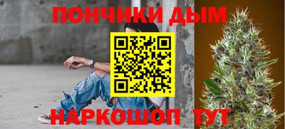 ALPHA PVP Краснодар