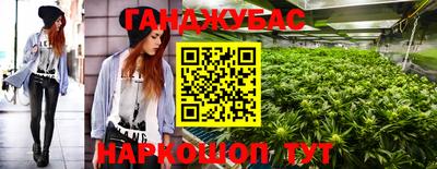 ALPHA PVP Краснодар