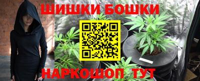 гашишное масло Краснокаменск