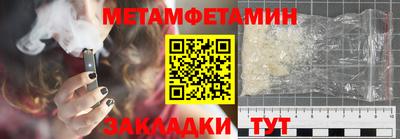 ALPHA PVP Краснодар