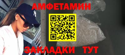 гашишное масло Краснокаменск