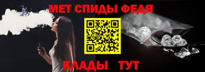 ALPHA PVP Краснодар
