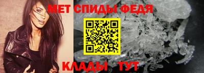 ALPHA PVP Краснодар