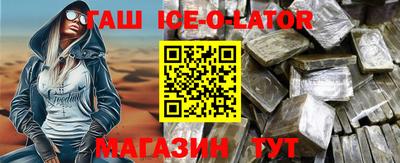 ALPHA PVP Краснодар
