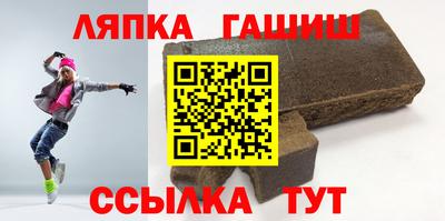 гашишное масло Краснокаменск