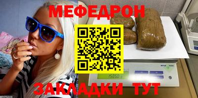 дмт Краснознаменск