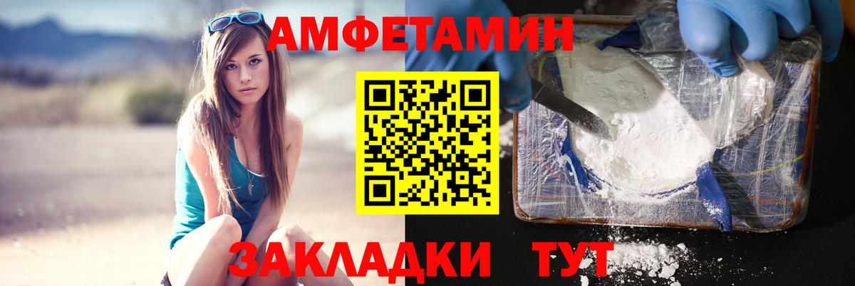 МЕТАМФЕТАМИН  Метамфетамин витя  Вход с VPN  Воркута 