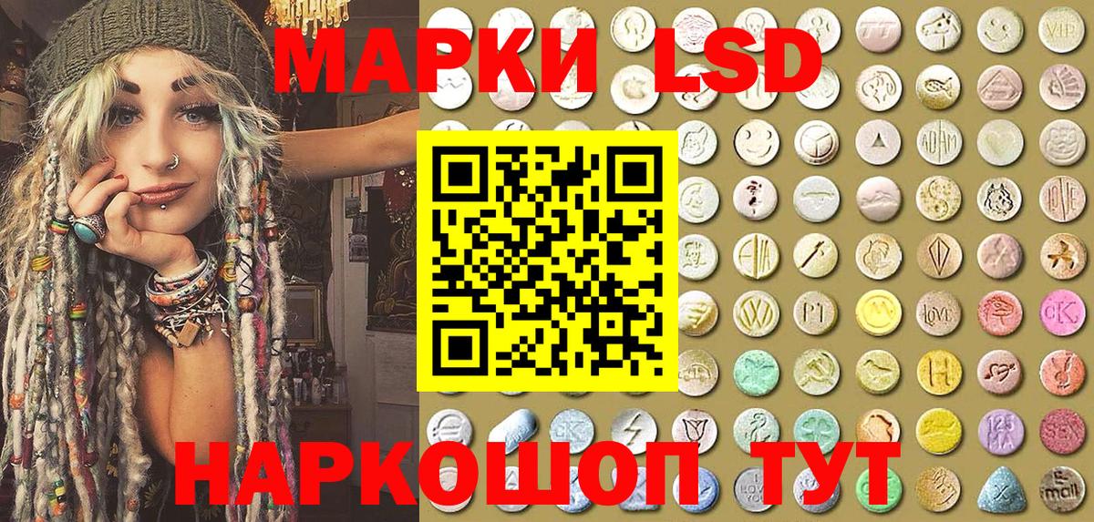 Марки N-bome 1,8мг Воркута