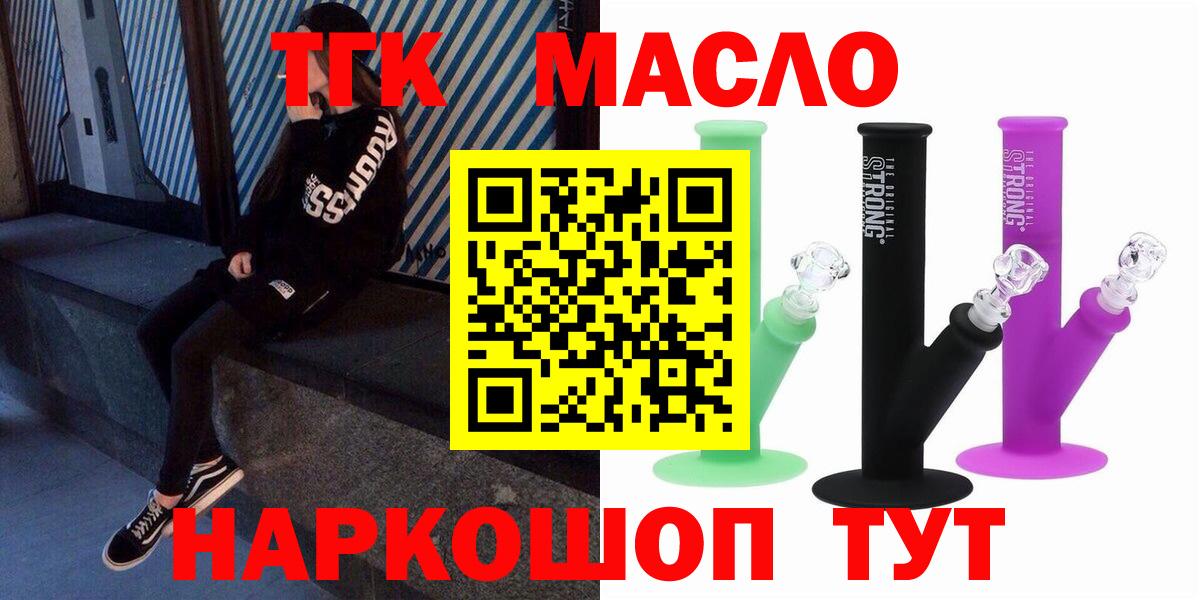 ТГК концентрат Воркута