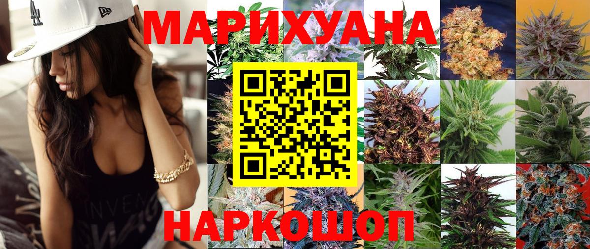 Воркута  Бошки Шишки семена  Вход с VPN  Марихуана тримм 